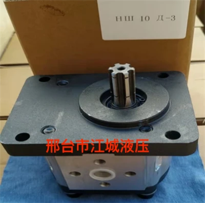 Bomba hidráulica para MTZ NSH 10 / NSH 14 / NSH 16 / НШ 10Д-3 / НШ 10Д-3Л / НШ 14Д-3 / НШ 14Д-3Л / НШ 16Д{ {12}} / НШ 16Д-3Л